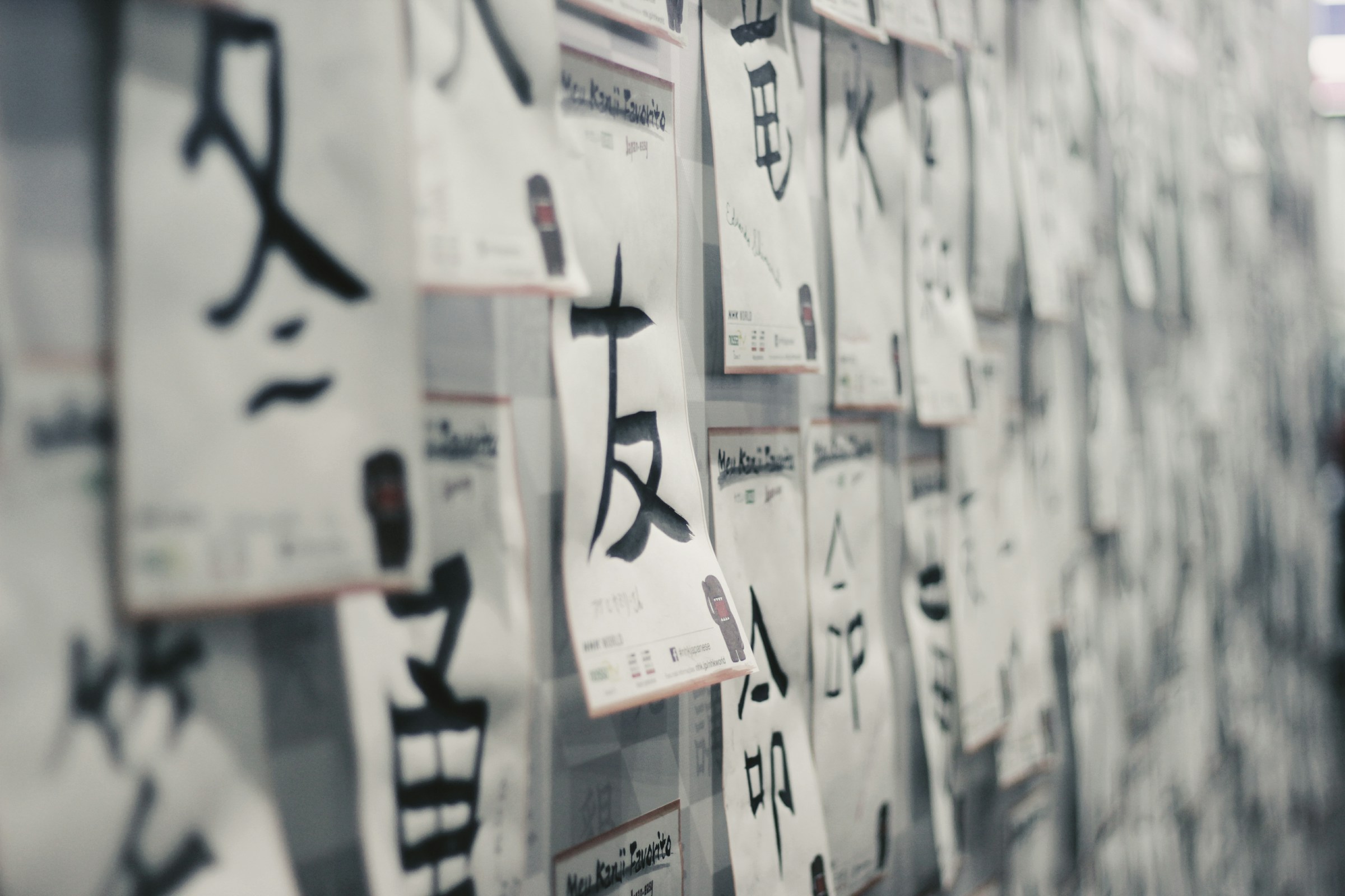 Kanji by Frequency category banner