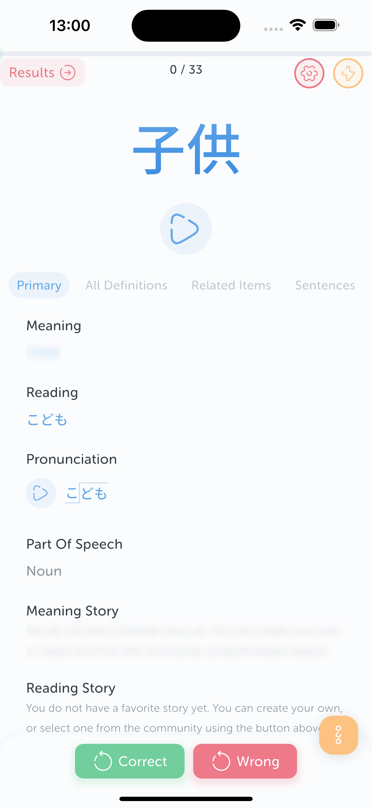 Grammar Lesson