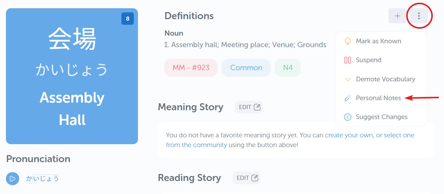 Grammar Lesson